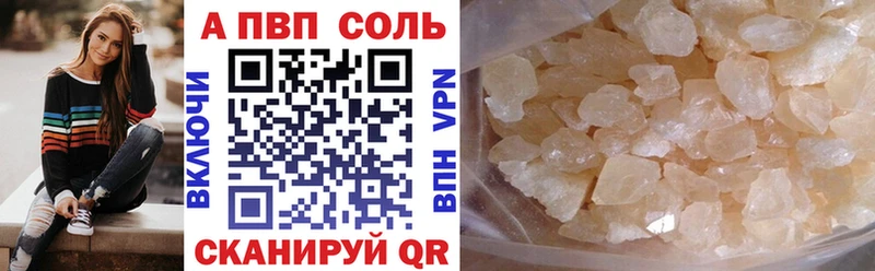 А ПВП крисы CK  Купить  Сим 
