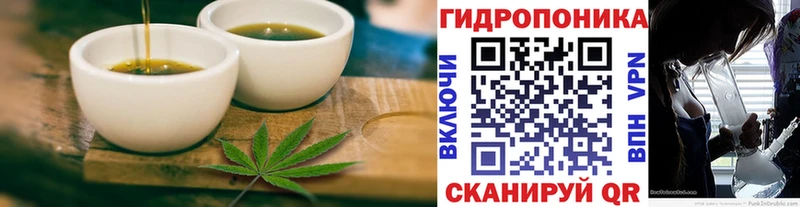 Купить где  Сим  Cannafood конопля 