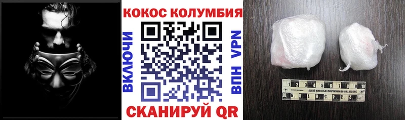 КОКАИН Перу  Купить  Сим 