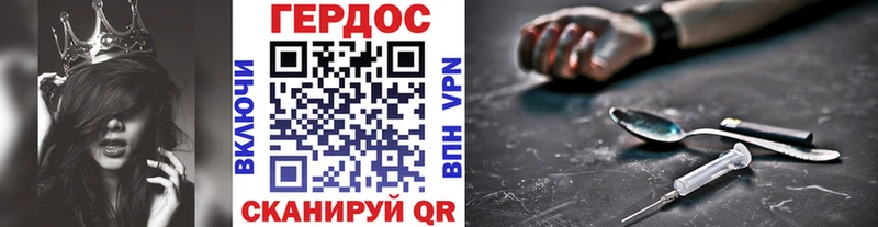 Купить закладки  Сим  Героин Heroin 