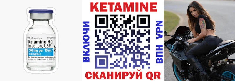 Купить где Сим Кетамин ketamine