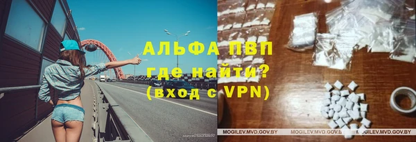 винт Богородск