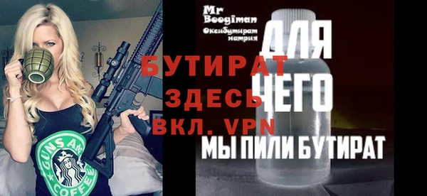 экстази Богородицк