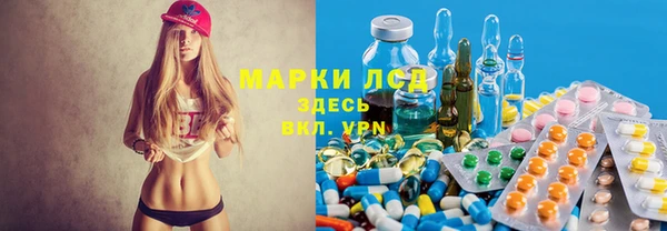 экстази Богородицк