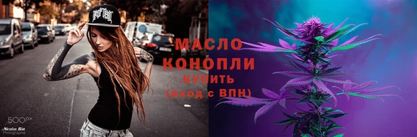 винт Богородск