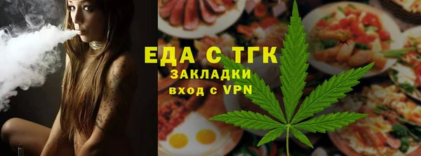 экстази Богородицк