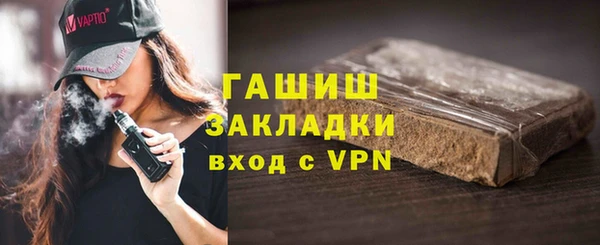 винт Богородск