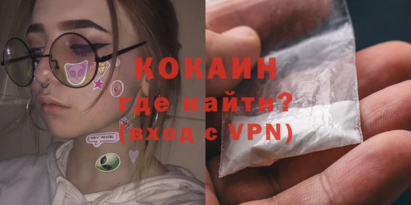 экстази Богородицк