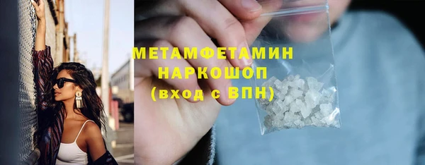 винт Богородск