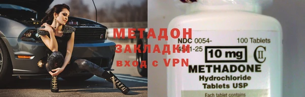 винт Богородск
