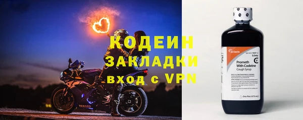 экстази Богородицк