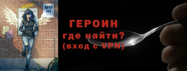 винт Богородск