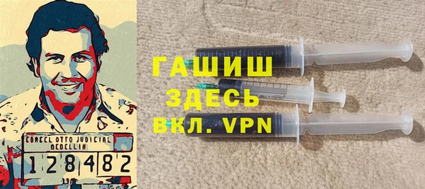 экстази Богородицк