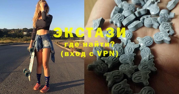 экстази Богородицк