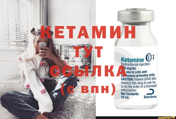 экстази Богородицк