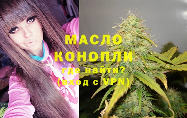экстази Богородицк