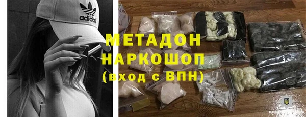 экстази Богородицк