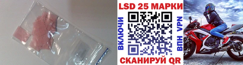 LSD-25 экстази ecstasy  Купить где  Сим 