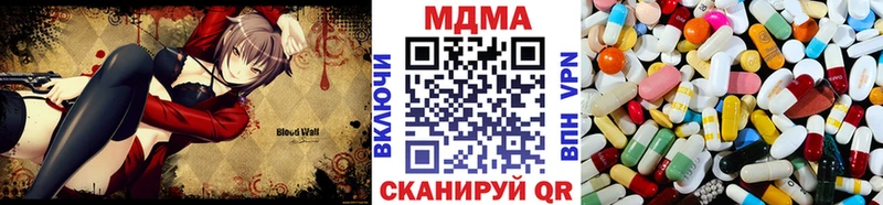 MDMA кристаллы  Купить где  Сим 