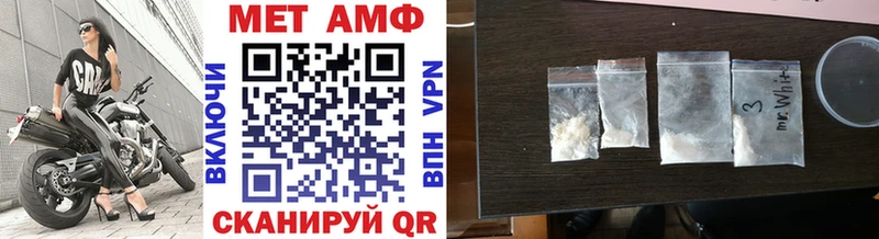 МЕТАМФЕТАМИН витя  Купить где  Сим 