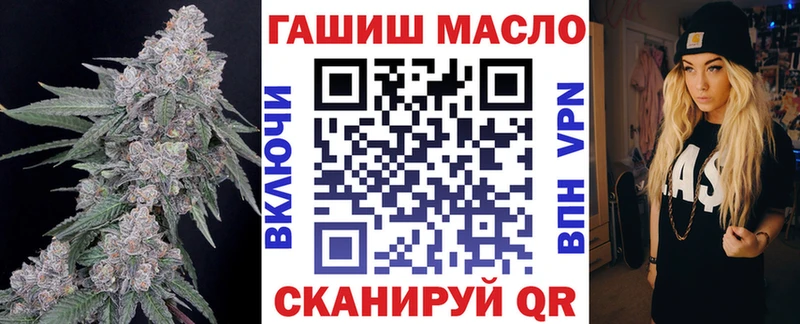 ТГК концентрат  Купить закладки  Сим 