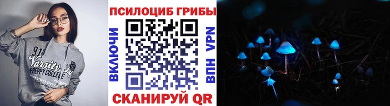 Купить закладки  Сим  Галлюциногенные грибы Magic Shrooms 